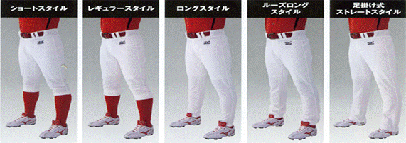mizuno_pants_02